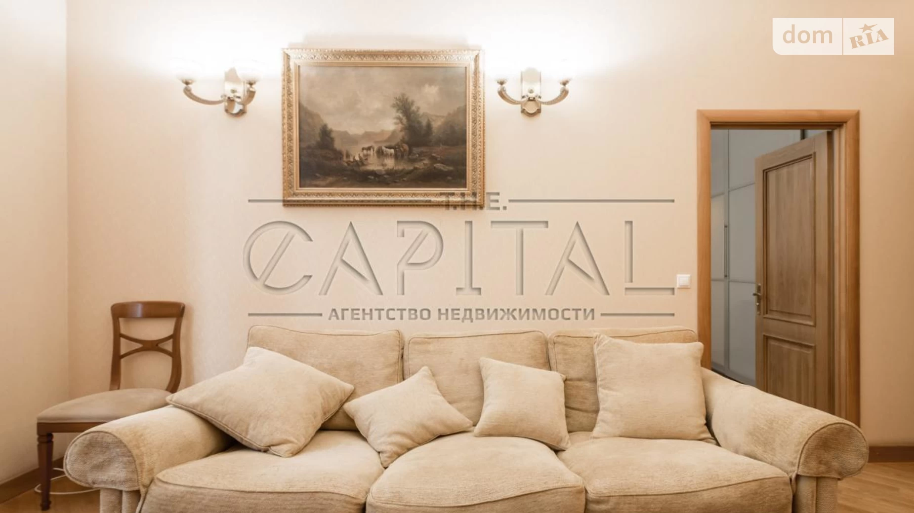 Продається 2-кімнатна квартира 65.8 кв. м у Києві, цена: 215000 $ - фото 2
