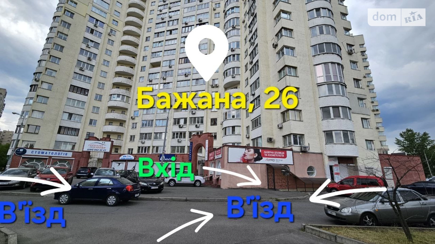 Сдается в аренду помещения свободного назначения 96 кв. м в 16-этажном здании, цена: 24500 грн - фото 2