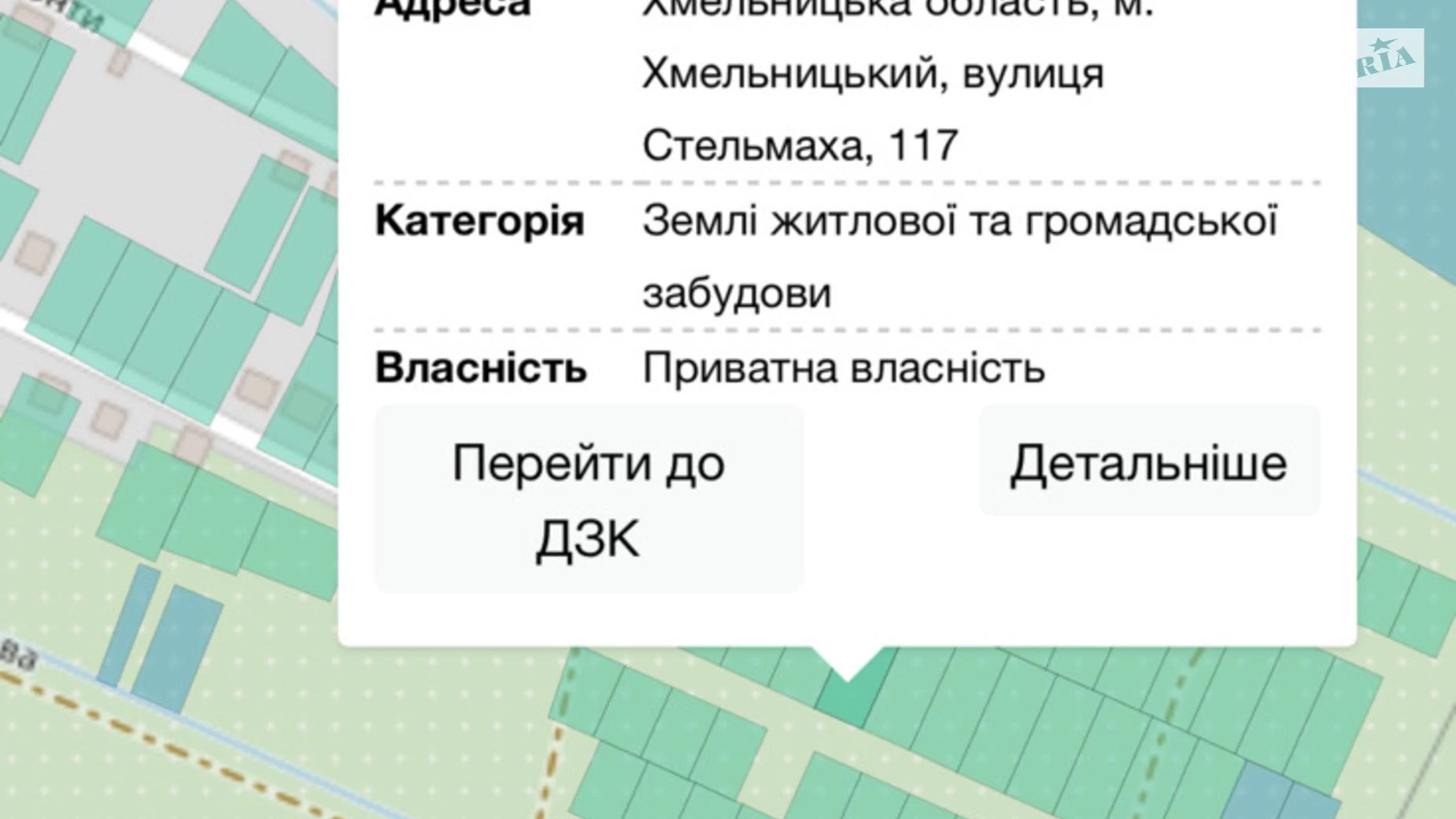 Продается земельный участок 10 соток в Хмельницкой области, цена: 12000 $ - фото 4