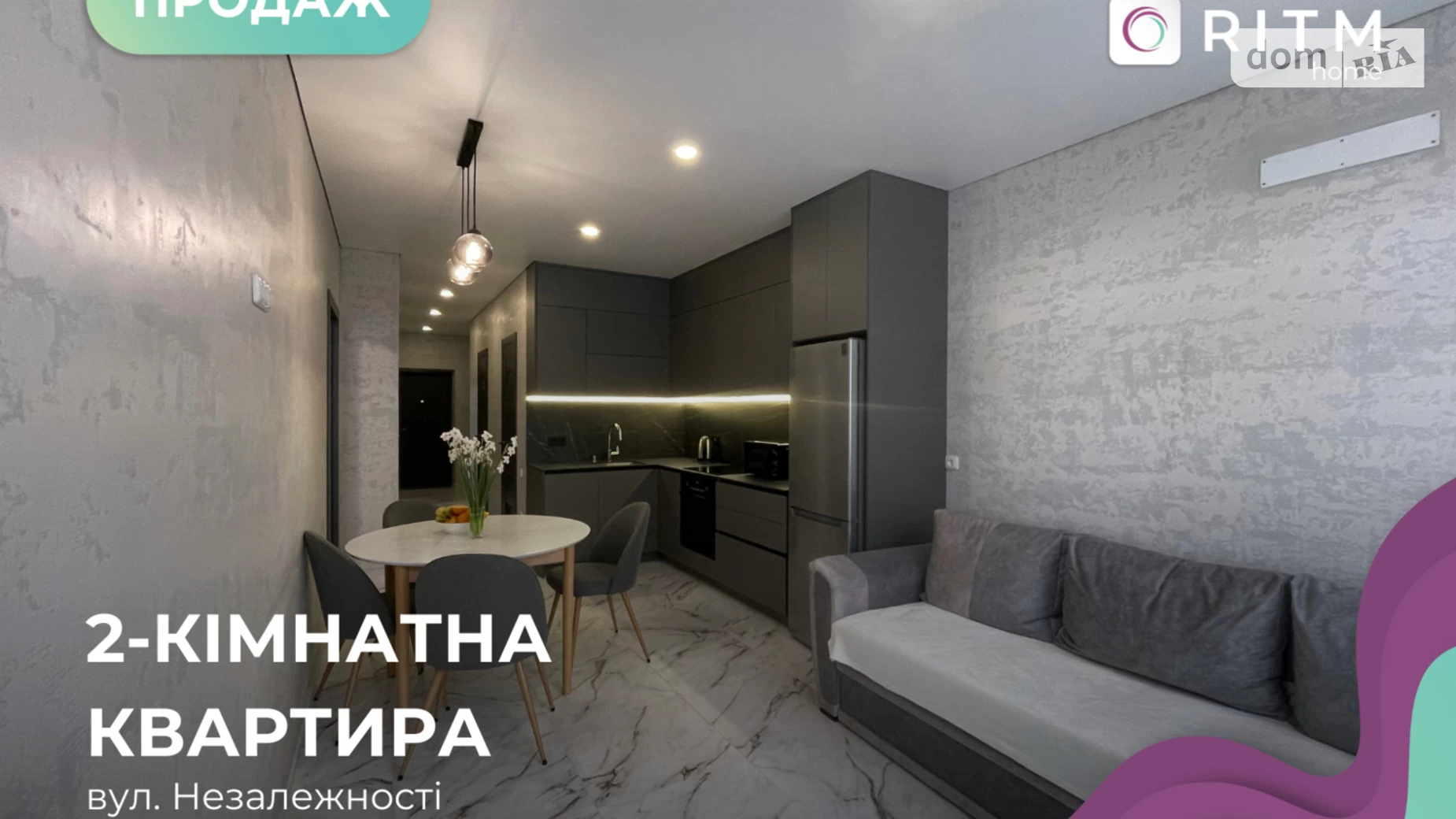 Продається 2-кімнатна квартира 66 кв. м у Брюховичах, вул. Незалежності - фото 2
