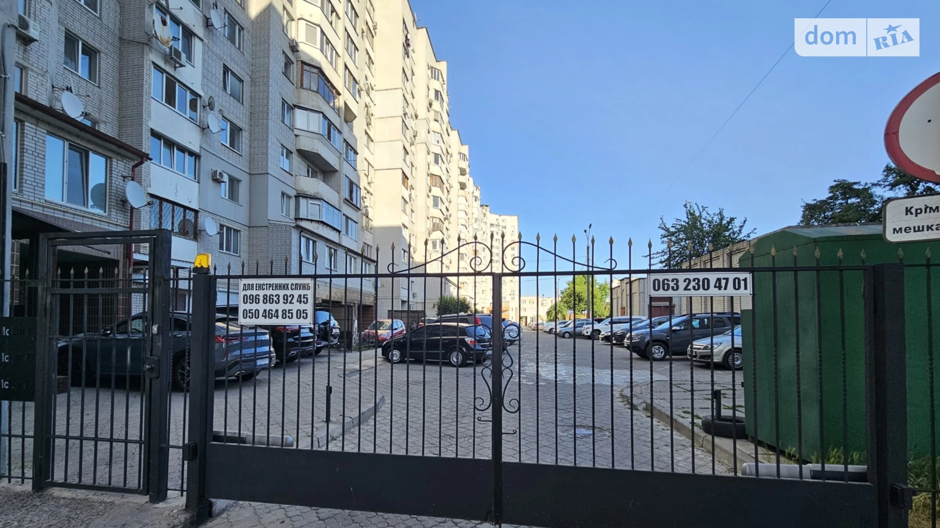 Продається 1-кімнатна квартира 45 кв. м у Черкасах, бул. Шевченка, 352 - фото 3