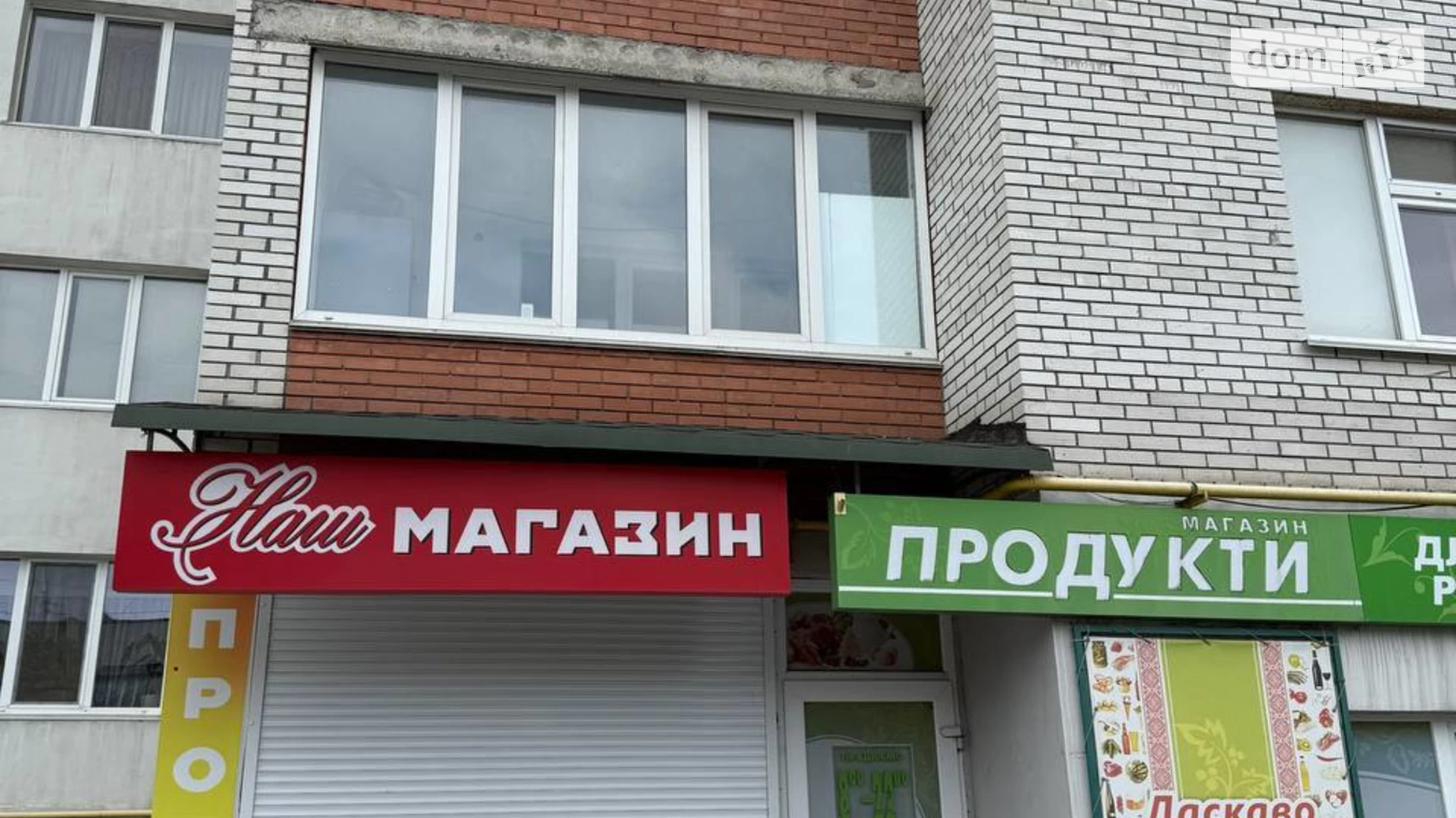Продается помещения свободного назначения 37.6 кв. м в 10-этажном здании, цена: 16500 $ - фото 2