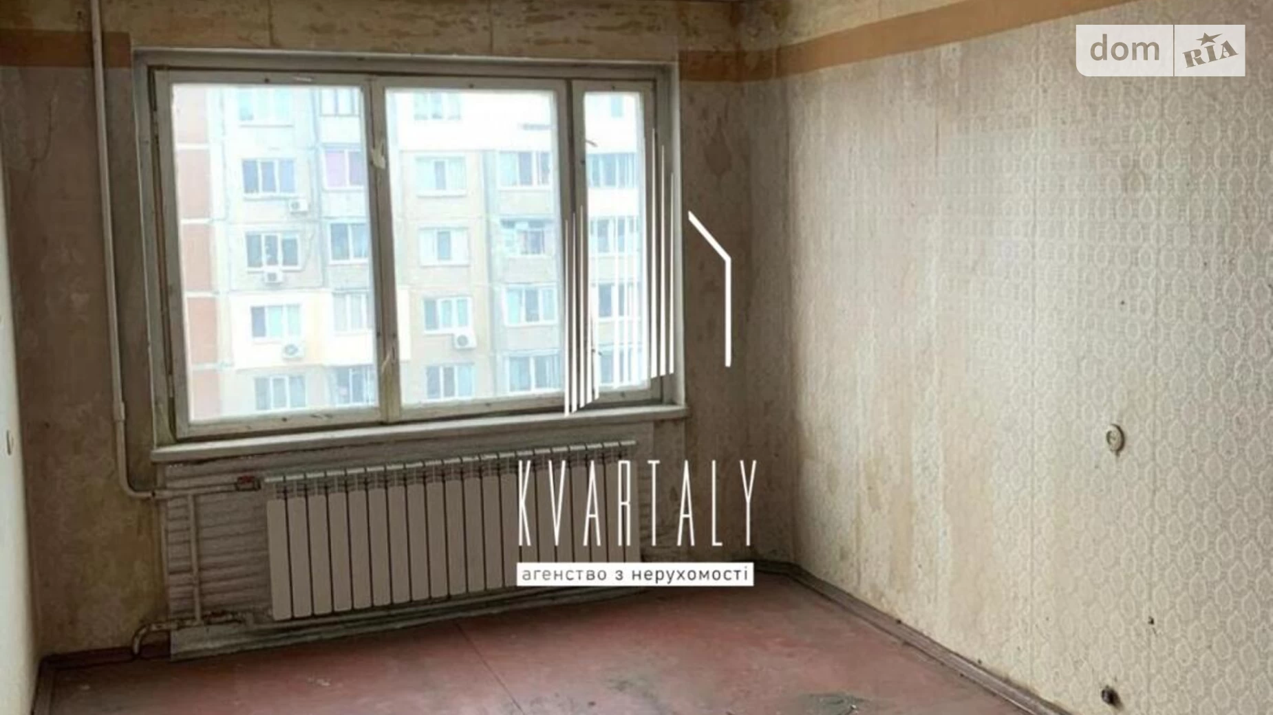 Продается 3-комнатная квартира 55 кв. м в Киеве, ул. Якуба Коласа, 21 - фото 2