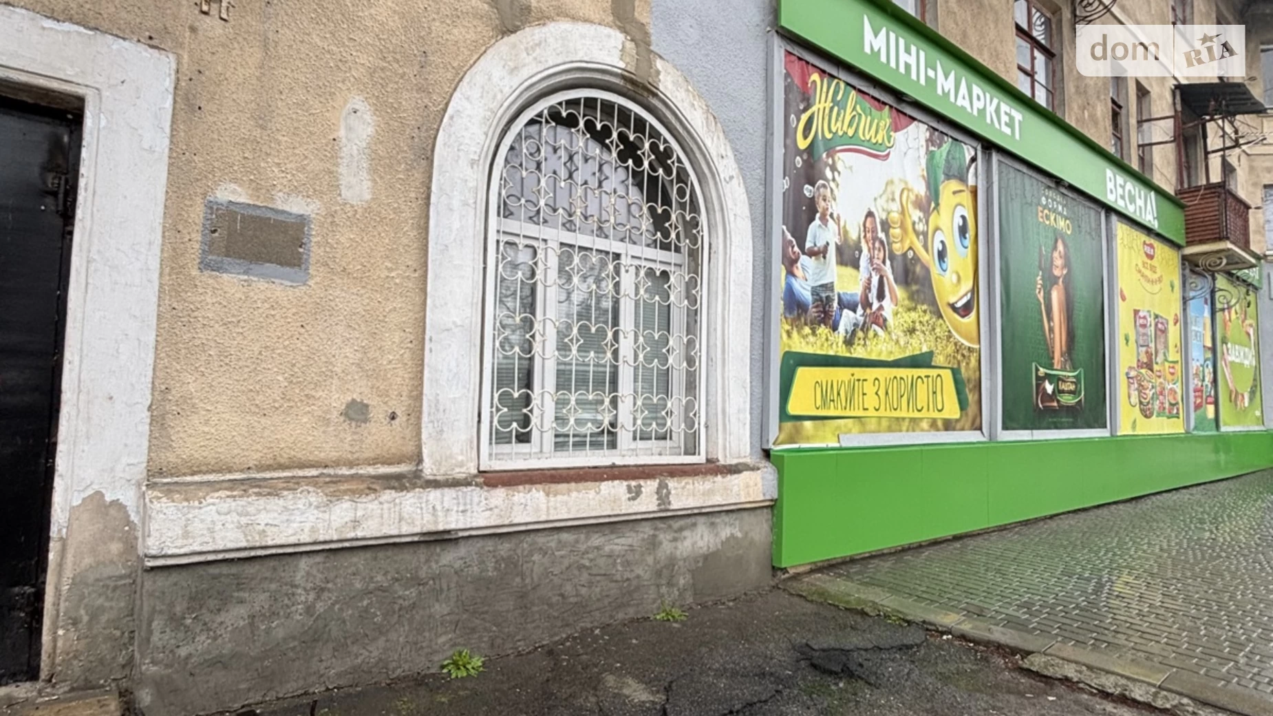 Продается 1-комнатная квартира 33 кв. м в Харькове - фото 2
