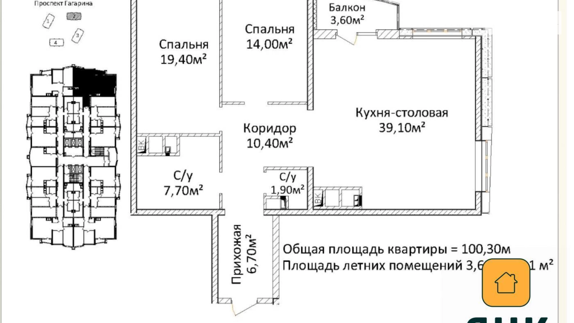 Продается 2-комнатная квартира 100 кв. м в Одессе, просп. Гагарина, 19 корпус 2 - фото 2