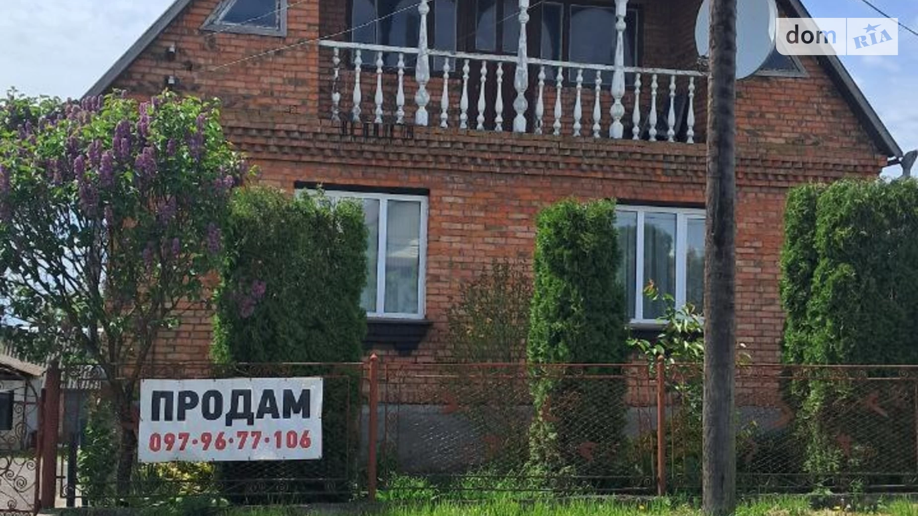 Продается одноэтажный дом 91.8 кв. м с участком, цена: 3600000 грн - фото 2