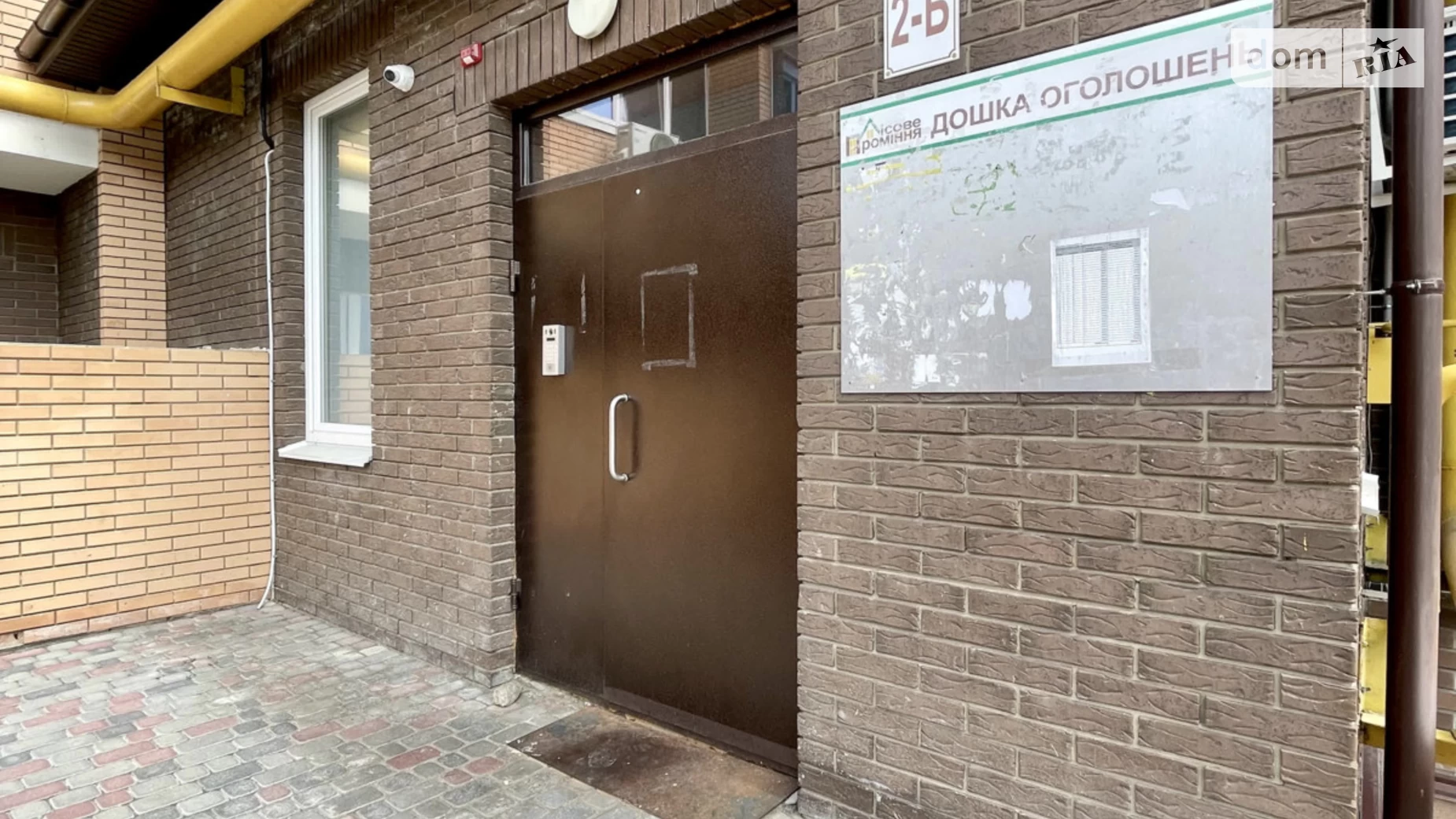 Продается 1-комнатная квартира 42.2 кв. м в Харькове, пер. Лосевский, 2Б - фото 4