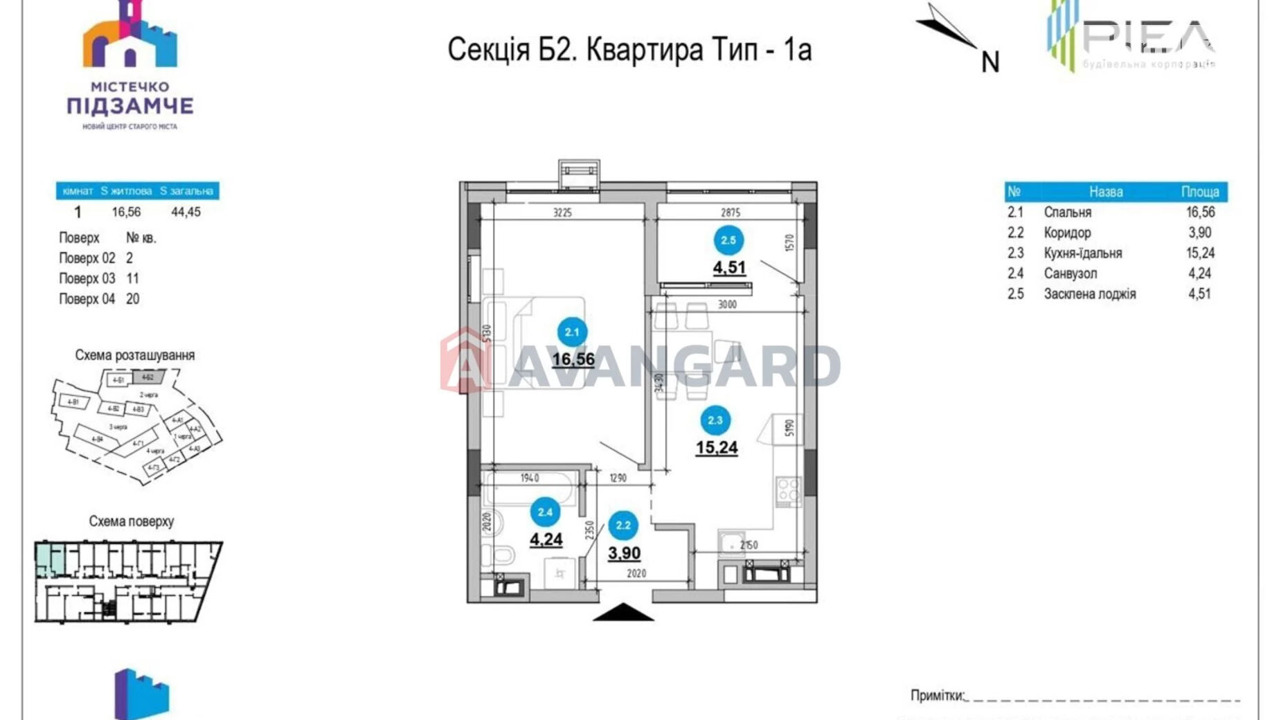 Продается 1-комнатная квартира 44.6 кв. м в Львове, ул. Промышленная - фото 4