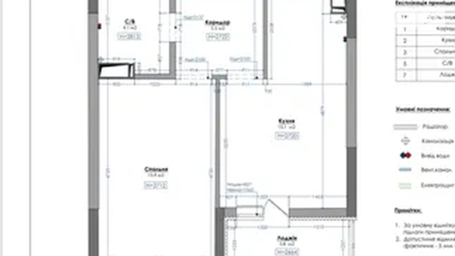 Продается 1-комнатная квартира 41 кв. м в Киеве, ул. Львовская, 15Б - фото 3