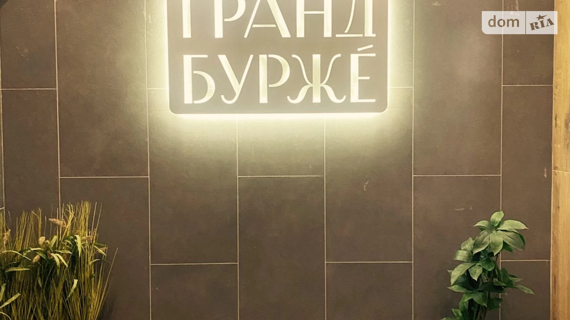 Продається 1-кімнатна квартира 40 кв. м у Бучі, бул. Леоніда Бірюкова, 2А - фото 3
