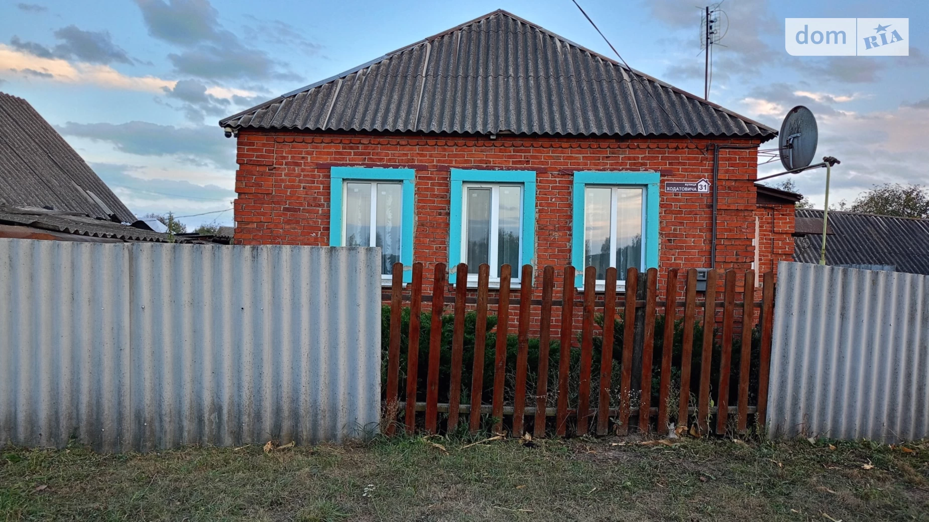 Боромля, цена: 10200 $ - фото 2