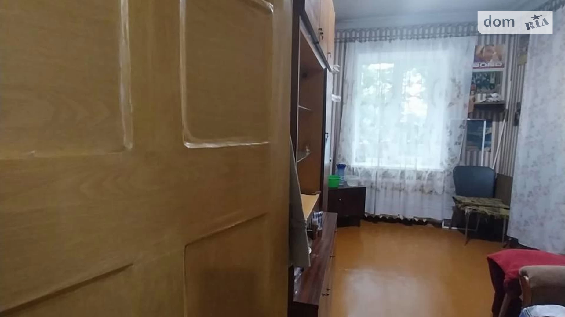 Продается 2-комнатная квартира 48.5 кв. м в Александрии, ул. Перспективная(50-летия Октября), 44 - фото 5