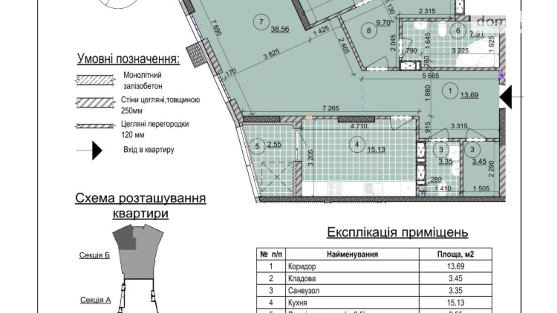 Продается 3-комнатная квартира 133 кв. м в Киеве, ул. Евгения Маланюка(Сагайдака), 101 - фото 4