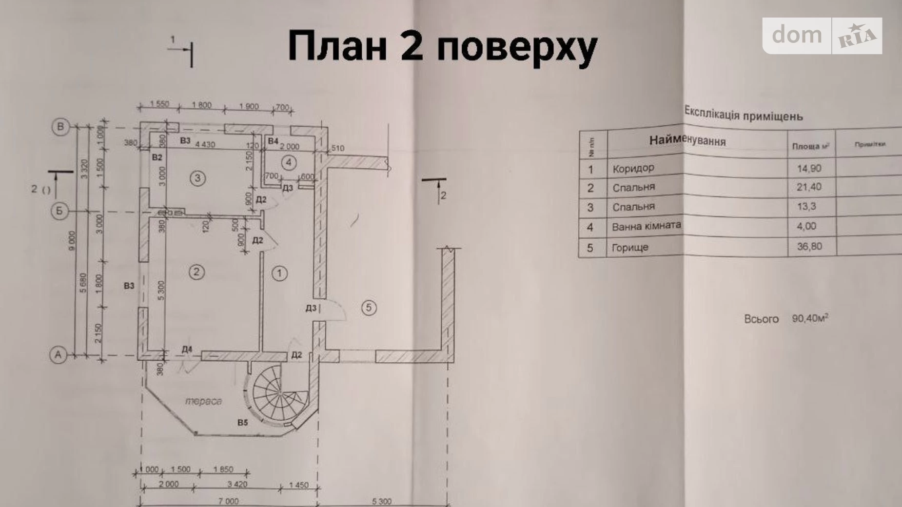 Продається частина будинку 134 кв. м з мансардою, цена: 68000 $ - фото 2
