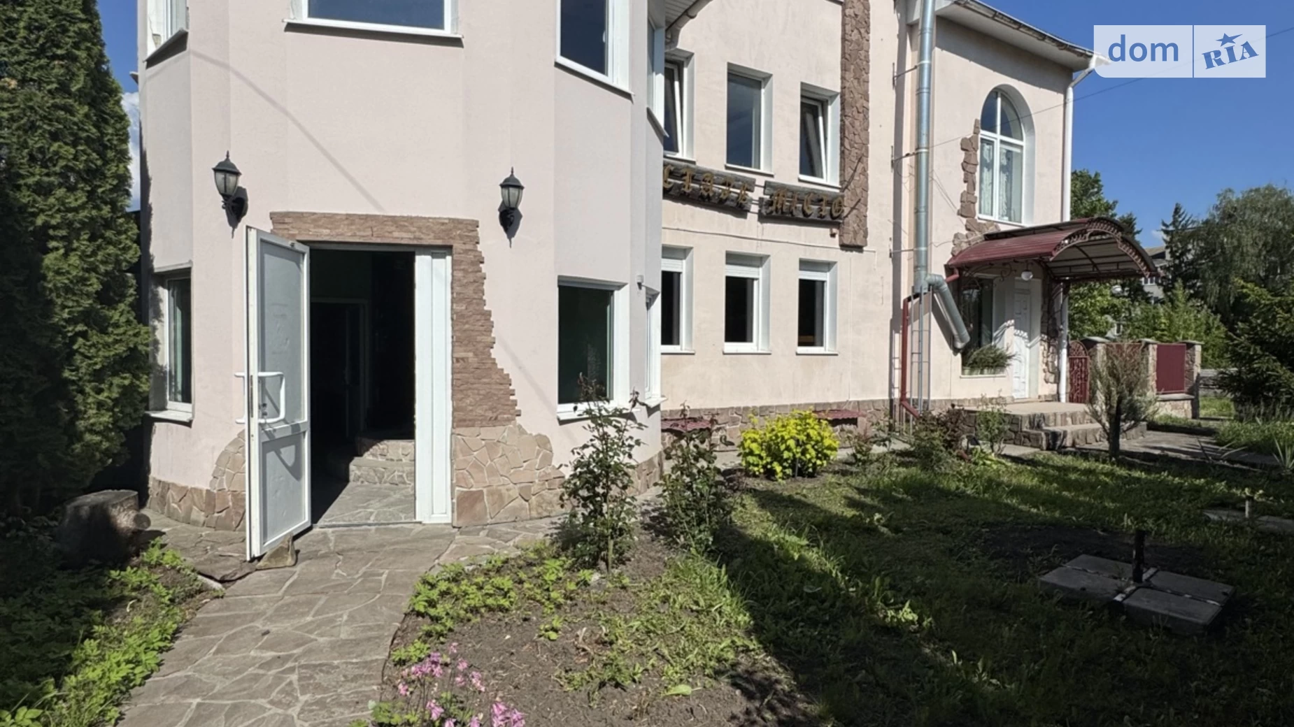 ул. Патриарха Мстислава, 32 Подволочиск, цена: 115000 € - фото 2