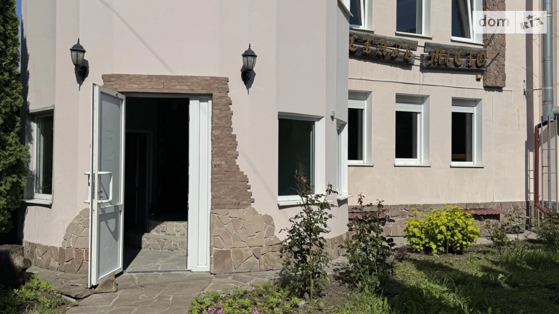 ул. Патриарха Мстислава, 32 Подволочиск, цена: 115000 € - фото 4