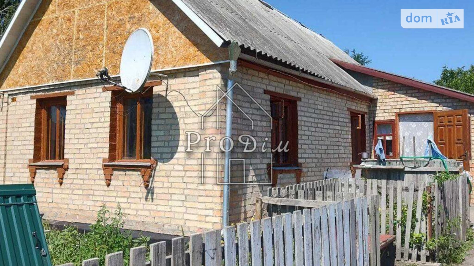 Продається одноповерховий будинок 50.2 кв. м з верандою, цена: 9500 $ - фото 2