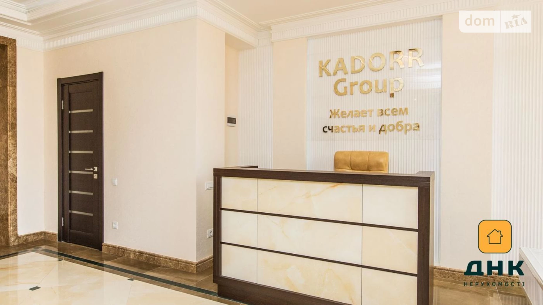 Продается 1-комнатная квартира 55.8 кв. м в Одессе, бул. Французский, 60Г - фото 4
