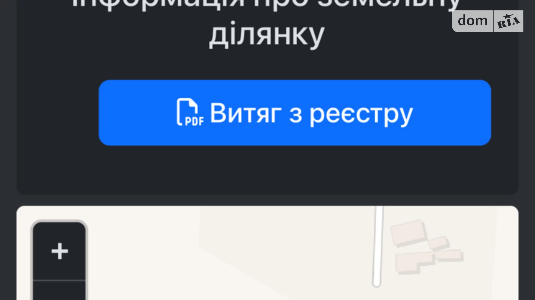 Продается земельный участок 44 соток в Закарпатской области, цена: 88888 $ - фото 2