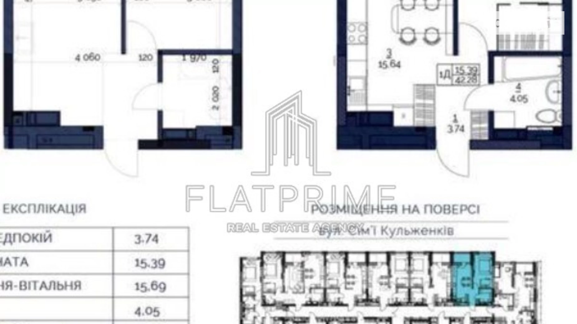 Продается 1-комнатная квартира 43 кв. м в Киеве, вул. Семьи Кульженков, 22 - фото 3