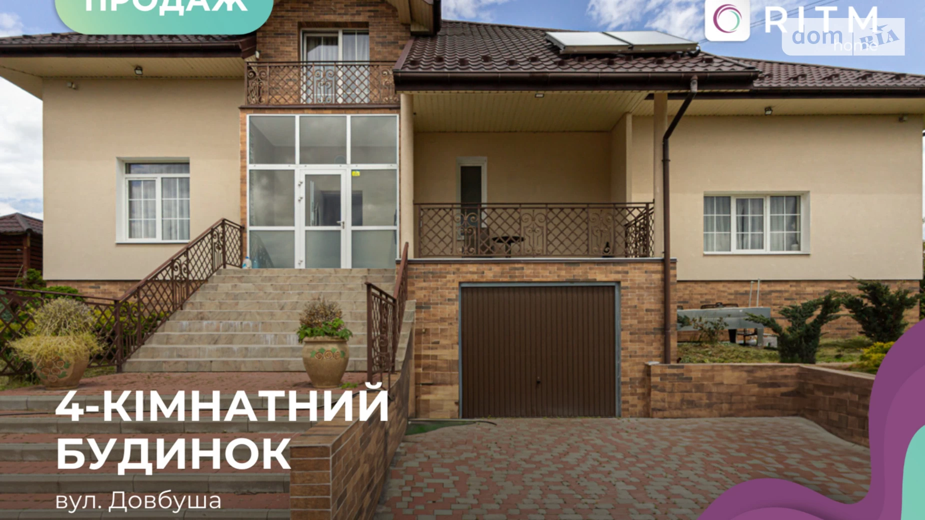 Продається будинок 2 поверховий 320 кв. м з балконом, цена: 425000 $ - фото 2