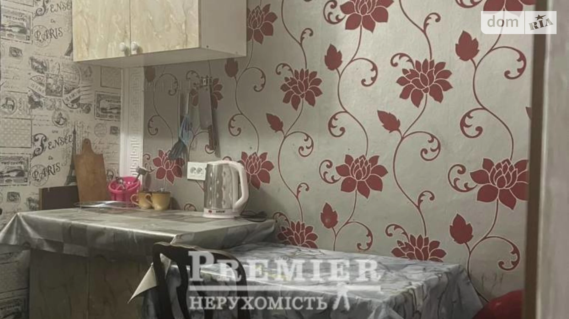 Продается комната 18.1 кв. м в Черноморске, цена: 10000 $ - фото 4