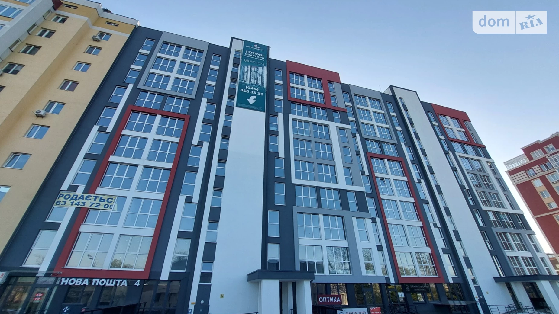 Продается 1-комнатная квартира 38.6 кв. м в Гостомеле, ул. Свято-Покровская(Ленина), 73Г - фото 2