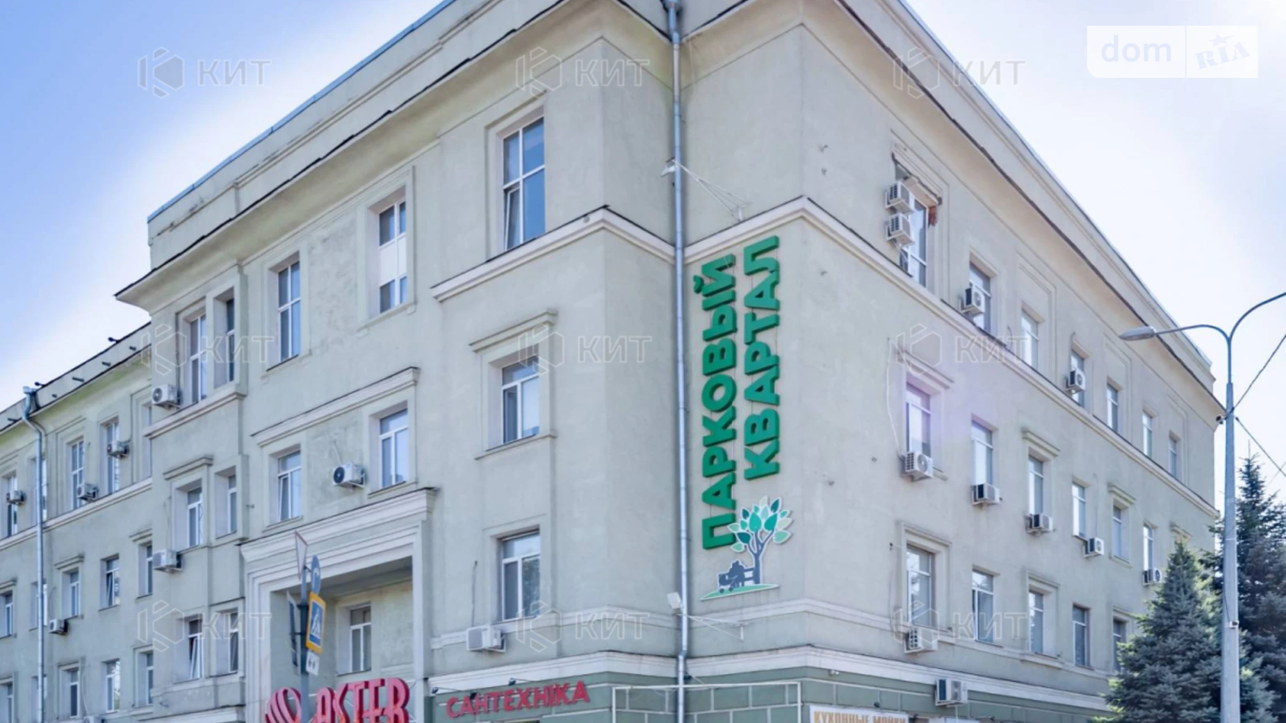 Продается 2-комнатная квартира 96 кв. м в Харькове, просп. Героев Харькова(Московский), 118 - фото 5