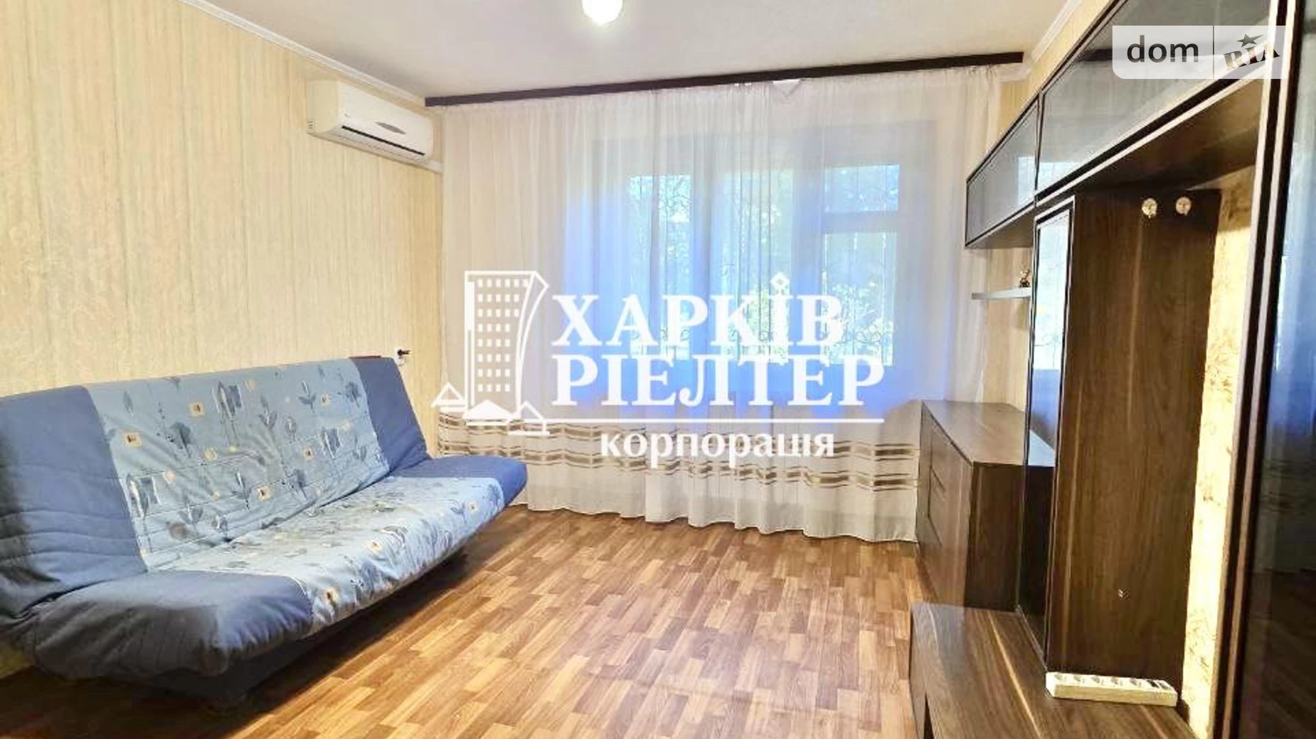 Продається 2-кімнатна квартира 47.7 кв. м у Харкові, вул. Зубенка Владислава, 76 - фото 2