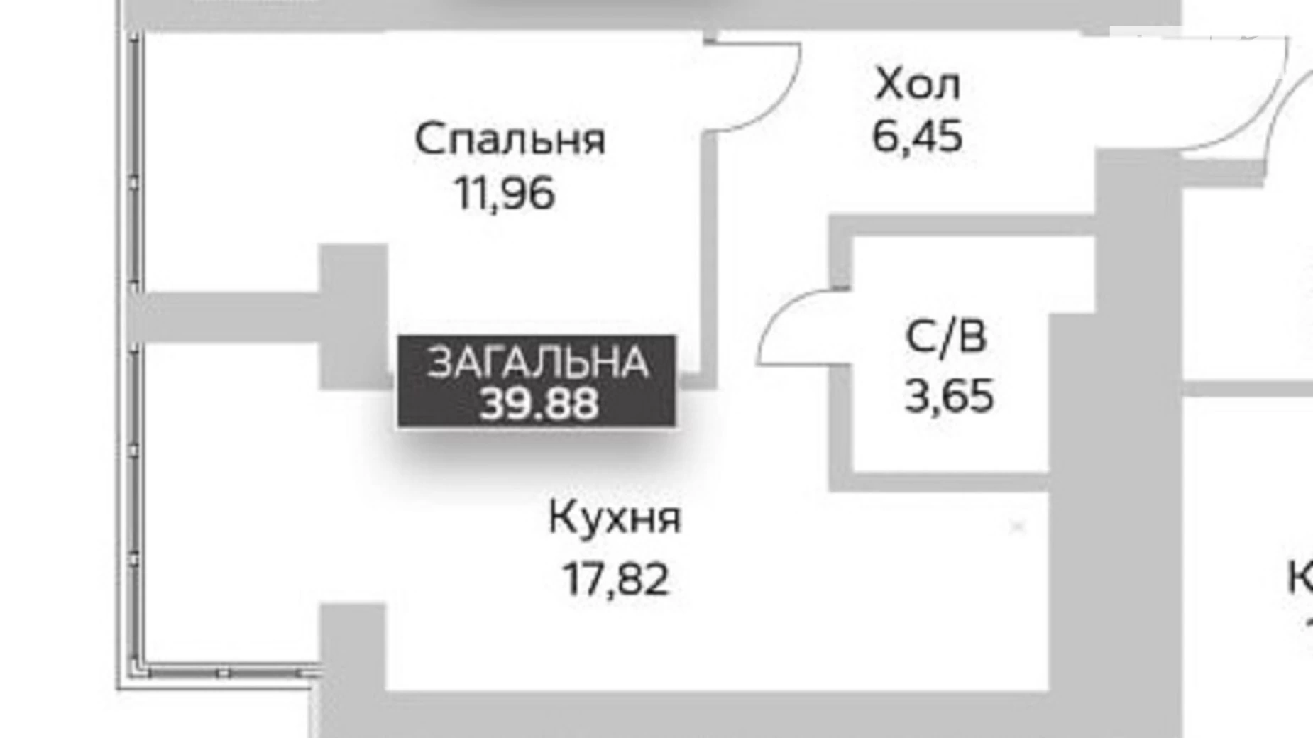 Продається 1-кімнатна квартира 39.88 кв. м у Гостомелі, вул. Соборна, 1 - фото 2