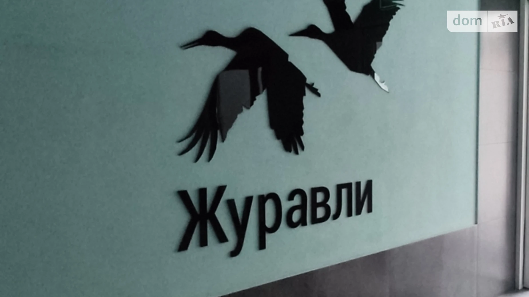 Продається 3-кімнатна квартира 92 кв. м у Харкові, вул. Академіка Павлова, 158 корпус 1 - фото 3