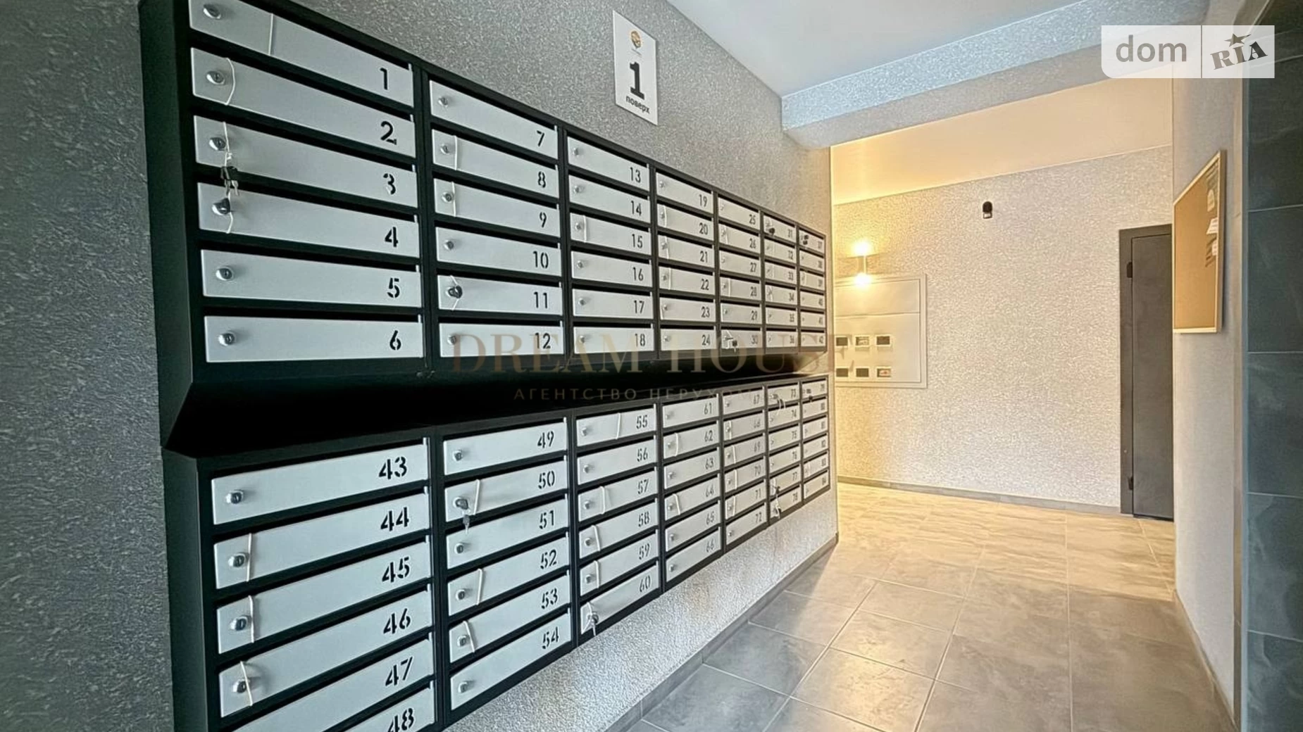 Продается 1-комнатная квартира 23.5 кв. м в Гостомеле, ул. Мирная, 3Е - фото 4