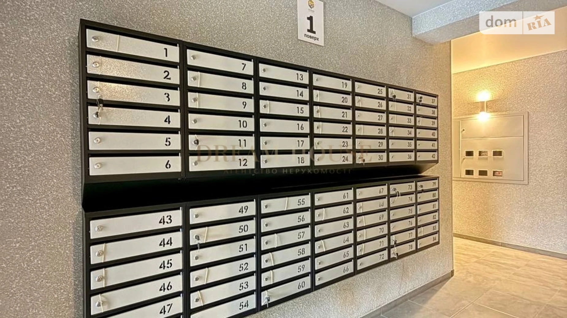 Продается 1-комнатная квартира 23.5 кв. м в Гостомеле, ул. Мирная, 3Е - фото 3