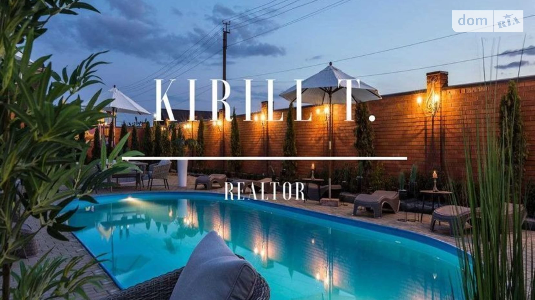 Новоолександрівка (Дніпро), цена: 1000 € - фото 2