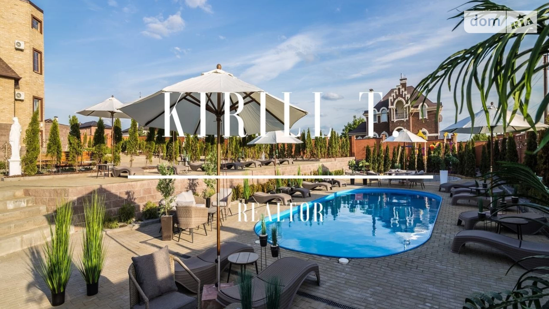 Новоолександрівка (Дніпро), цена: 1000 € - фото 2