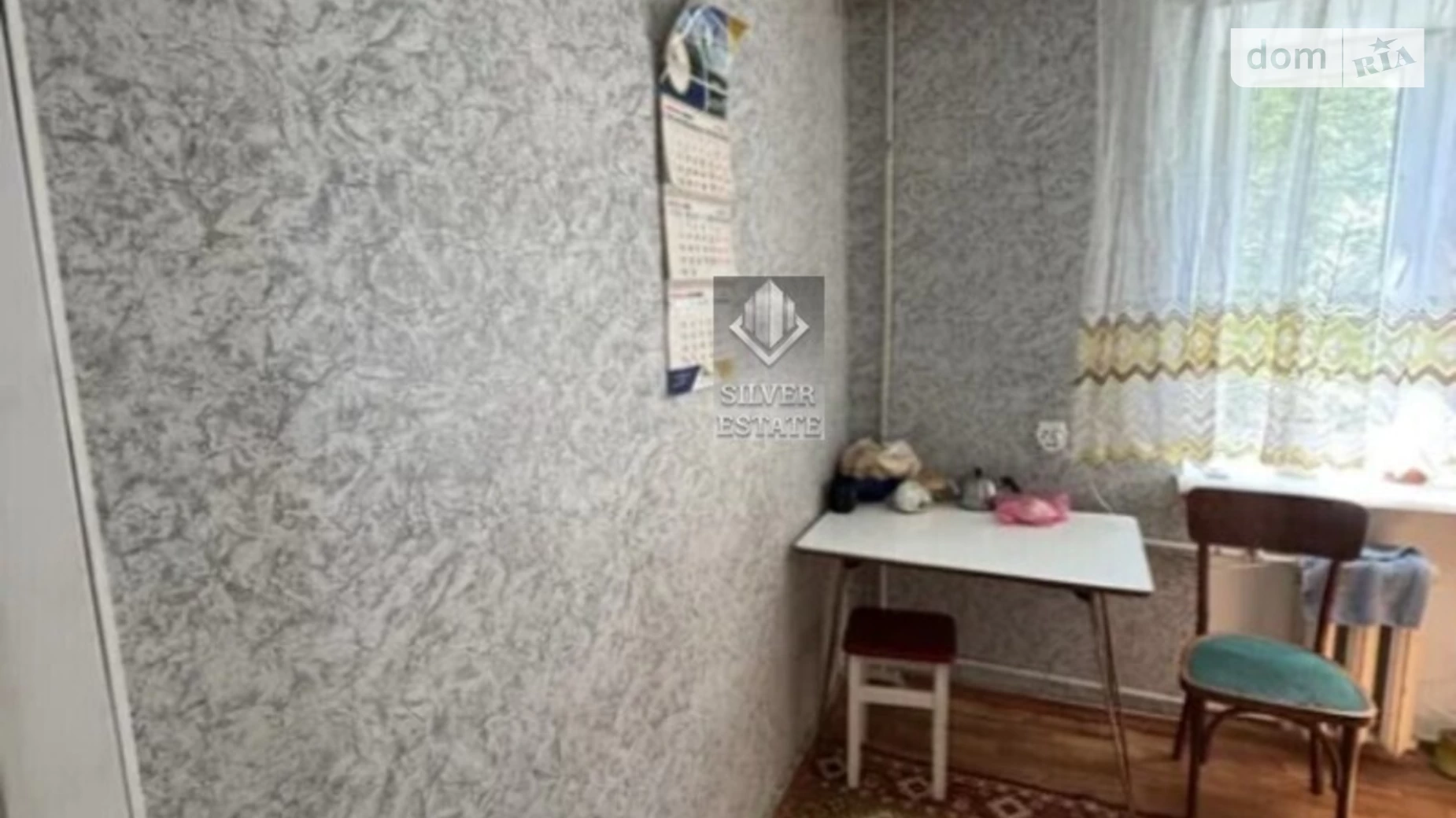 2-кімнатна квартира 46 кв. м у Запоріжжі, вул. Червона - фото 2