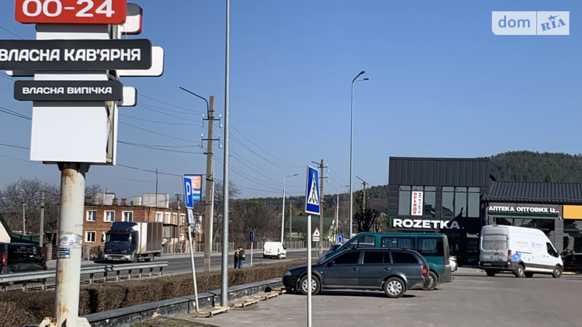 ул. Симона Петлюры Кременец, цена: 400000 $ - фото 3