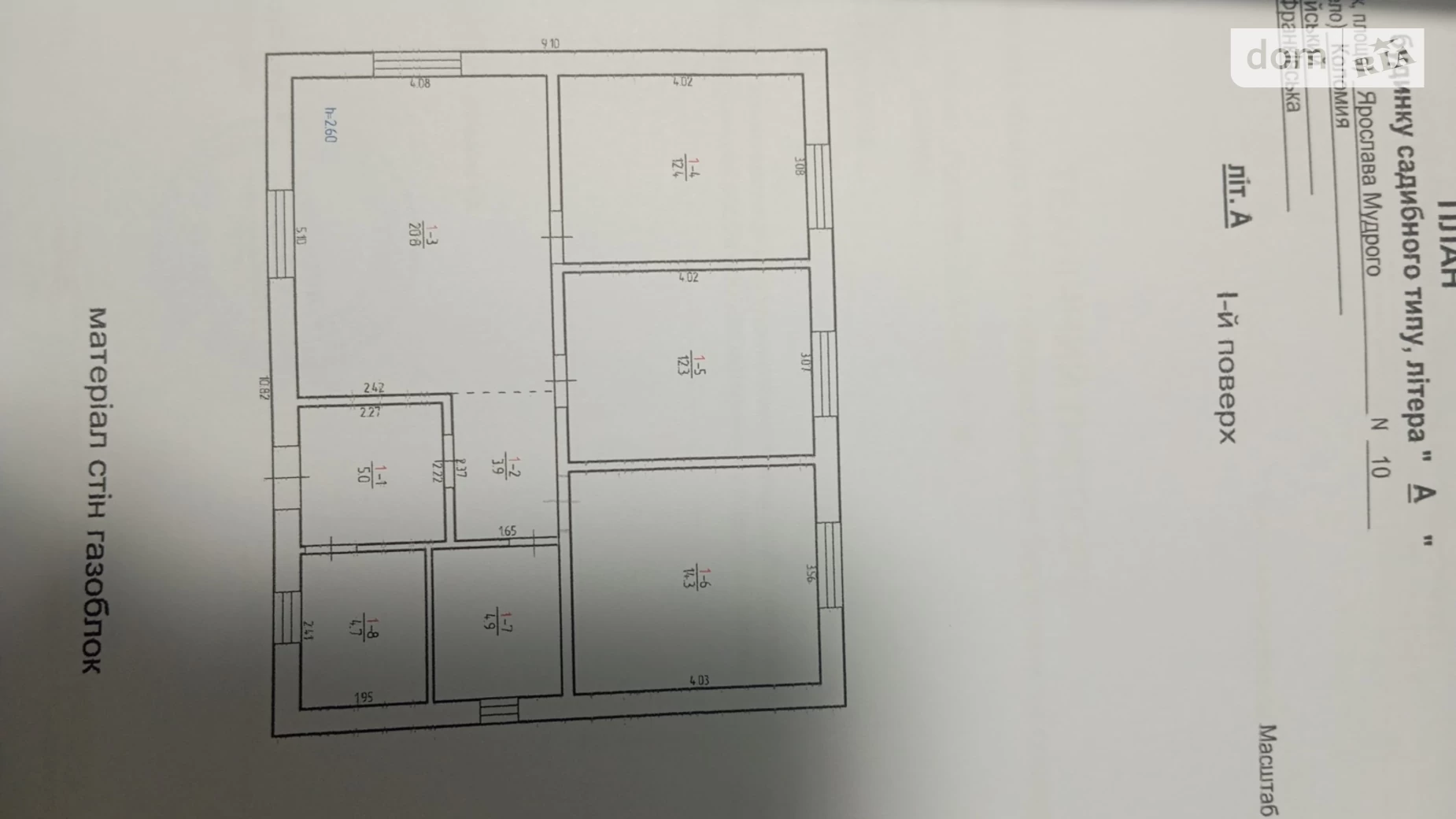 Продается одноэтажный дом 78 кв. м с балконом, цена: 47000 $ - фото 5