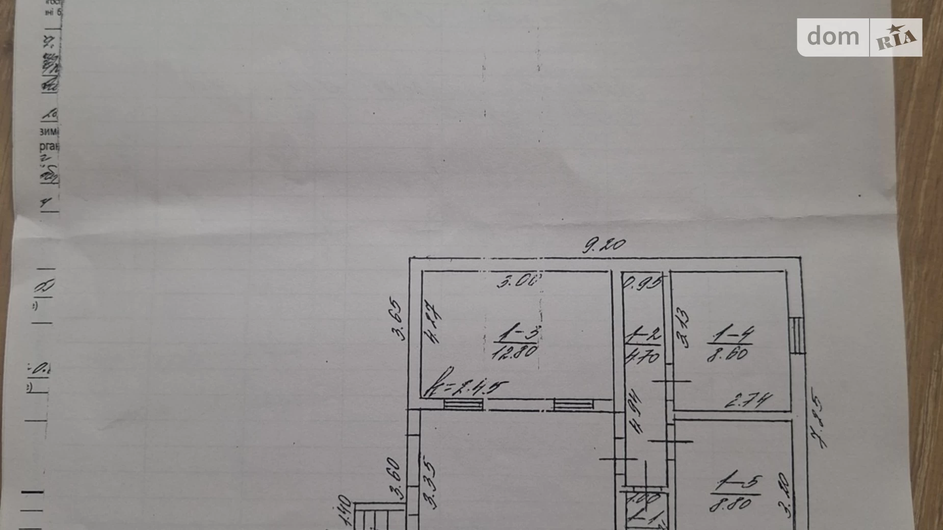 Продается одноэтажный дом 36.4 кв. м с участком, цена: 14000 $ - фото 5