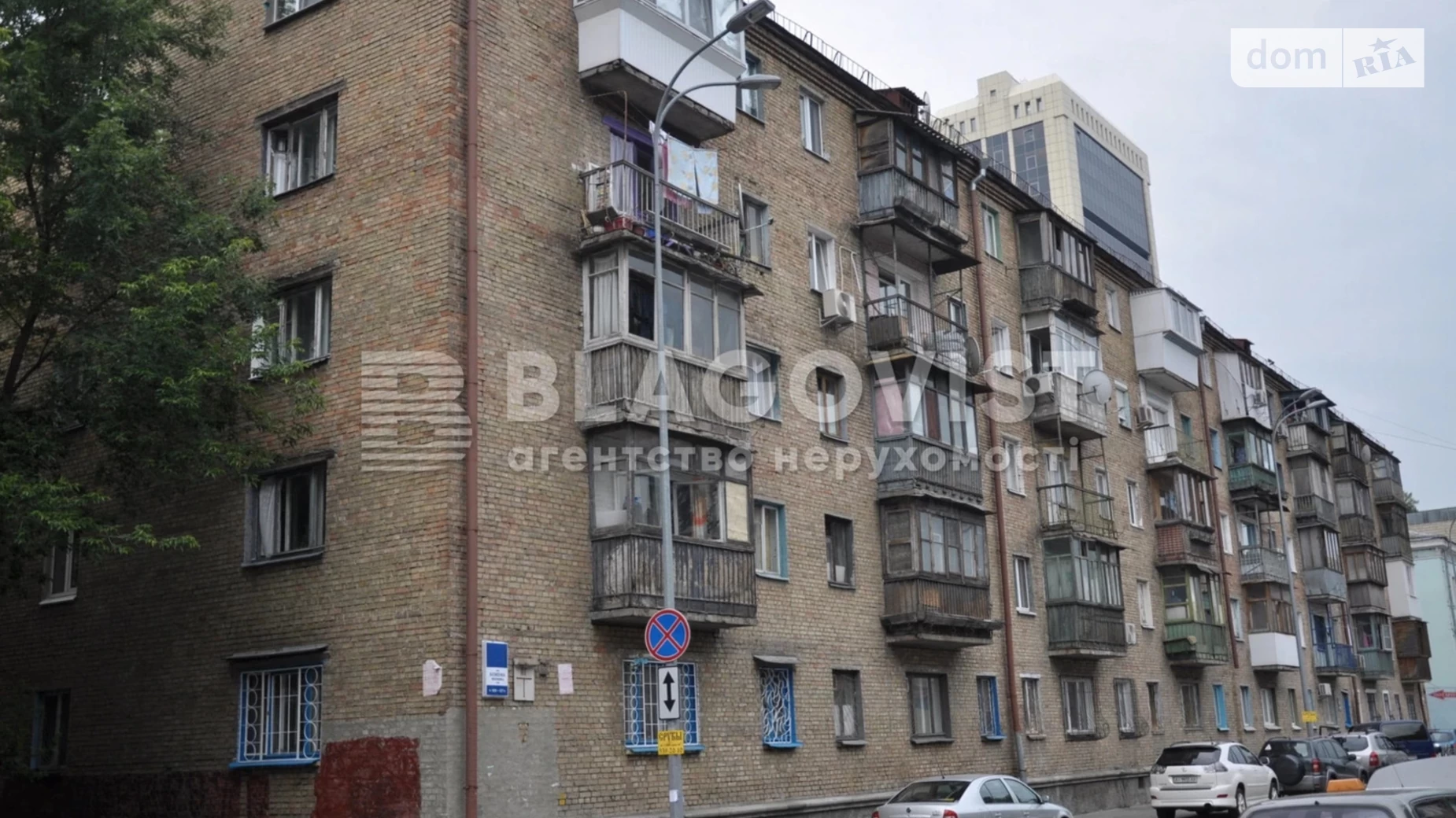 Продається 2-кімнатна квартира 47 кв. м у Києві, вул. Казимира Малевича, 119 - фото 3