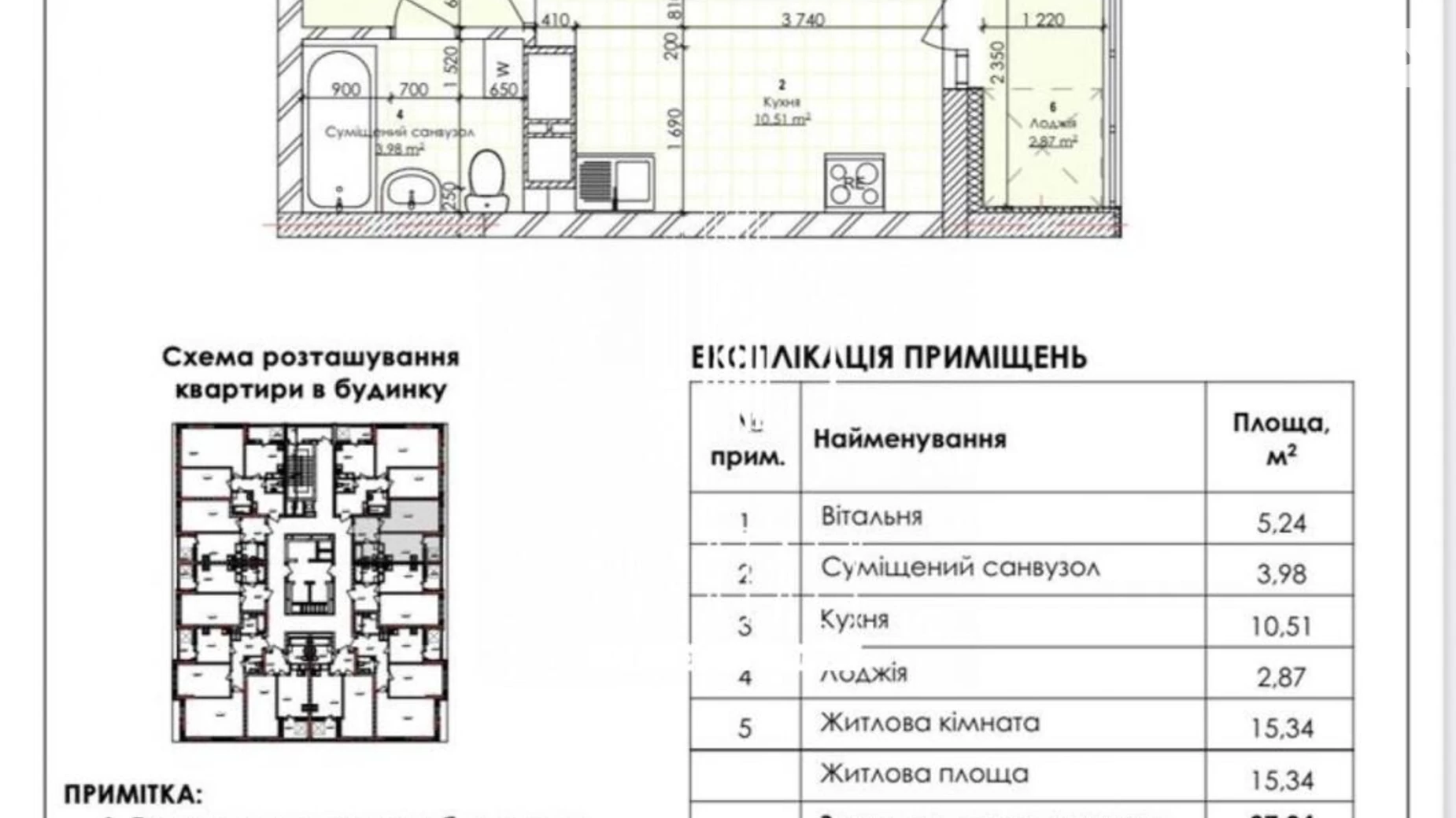 Продається 1-кімнатна квартира 38 кв. м у Києві, вул. Автозаводська, 72Б - фото 5