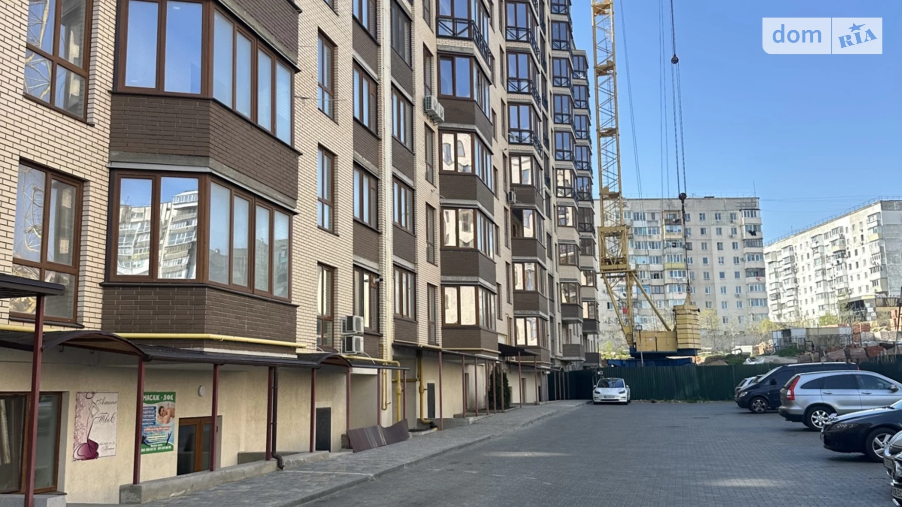 Продается 1-комнатная квартира 44 кв. м в Черноморске, ул. Парковая, 30 - фото 2