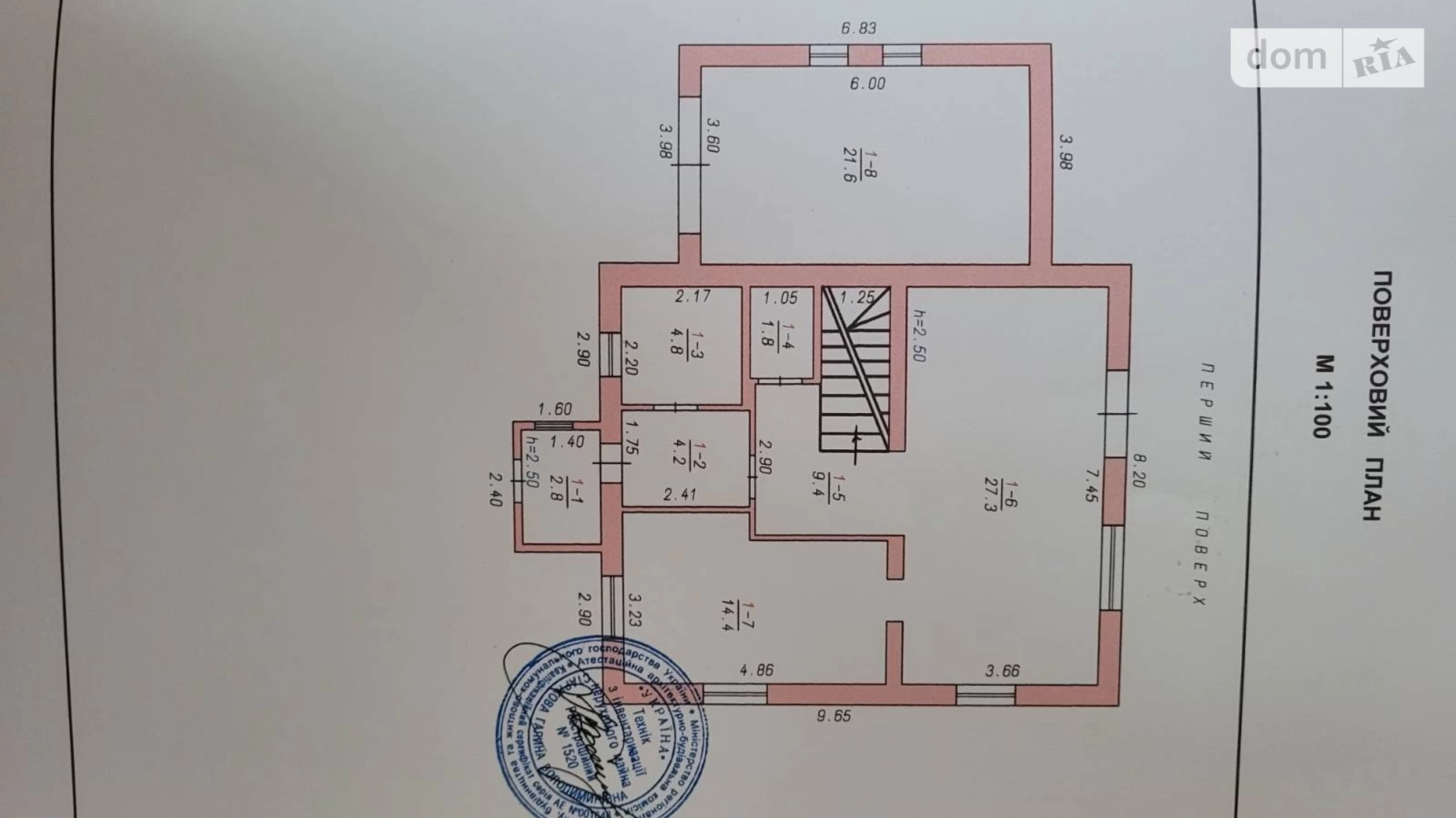 вул. Красилівська Обрій Хмельницький, цена: 165000 $ - фото 2