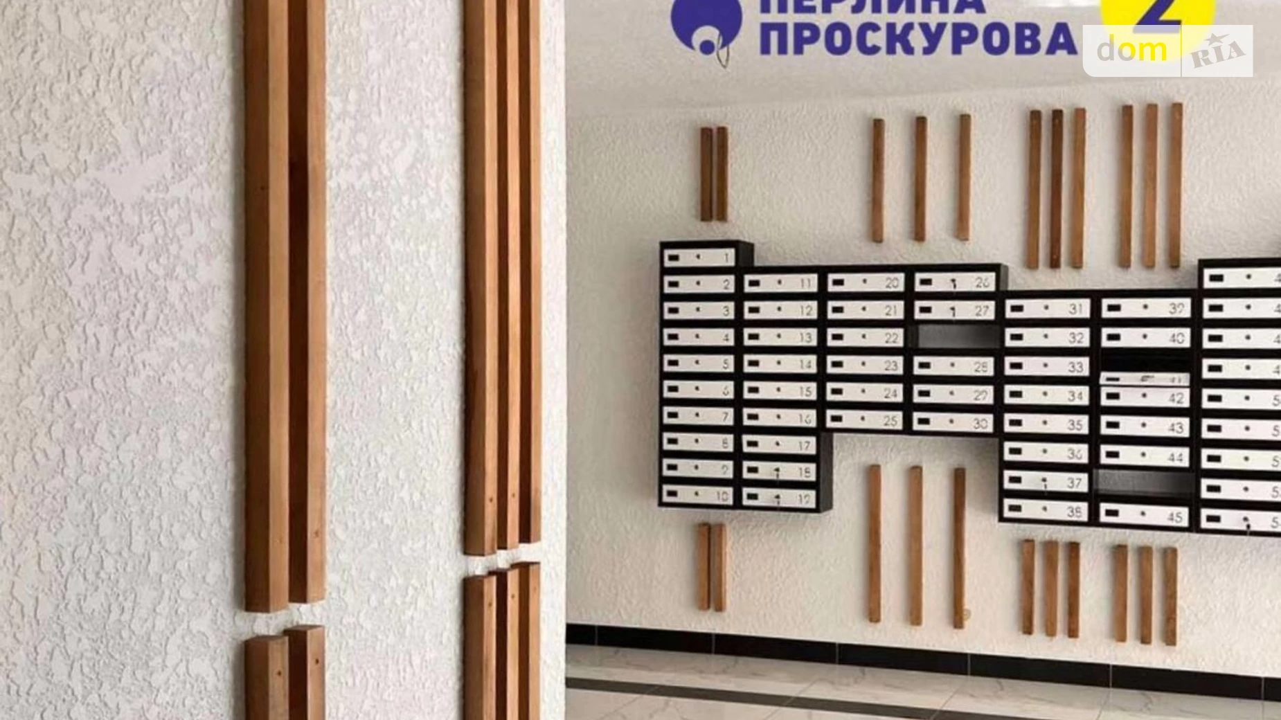 Продается 1-комнатная квартира 52.7 кв. м в Хмельницком, ул. Довженко, 4 корпус 1 - фото 3