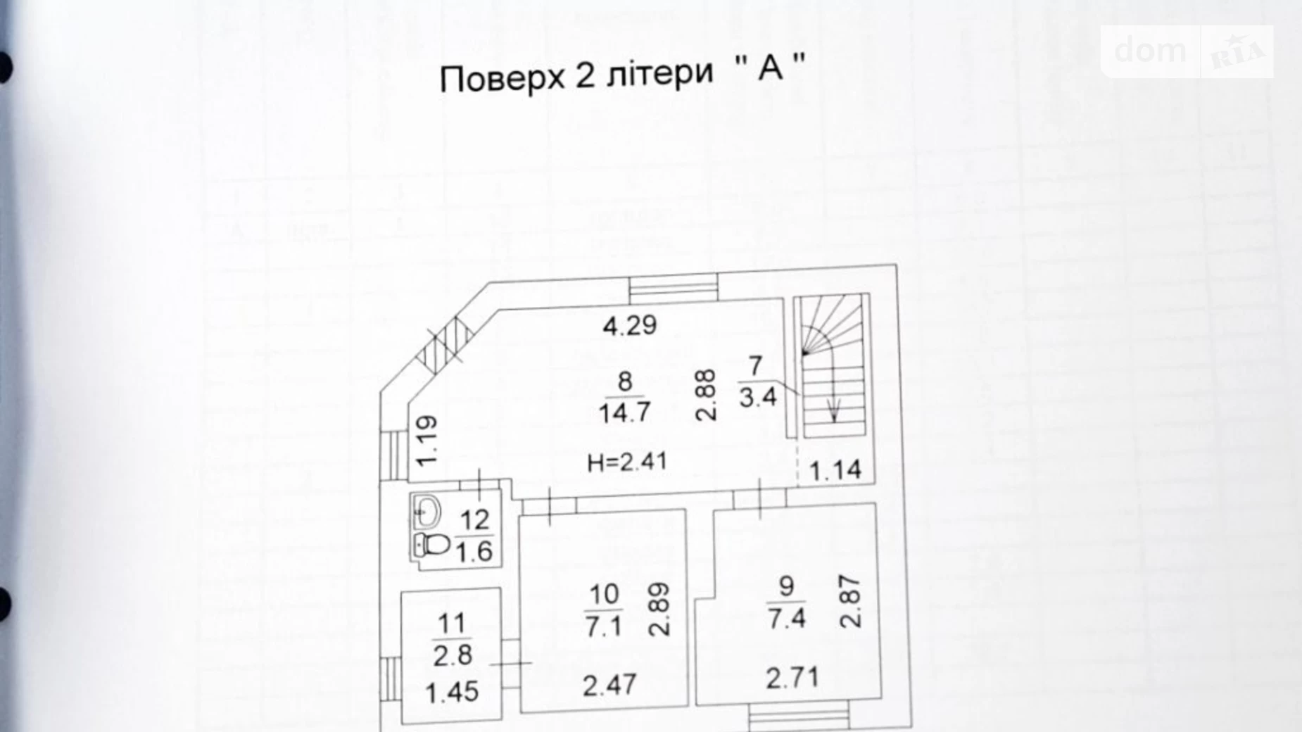 Продається будинок 2 поверховий 100 кв. м з садом, цена: 140000 $ - фото 2