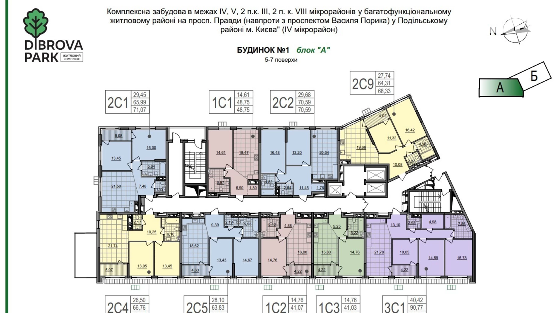 Продается 1-комнатная квартира 46 кв. м в Киеве, ул. Виктора Некрасова(Северо-Сырецкая), 10А - фото 2