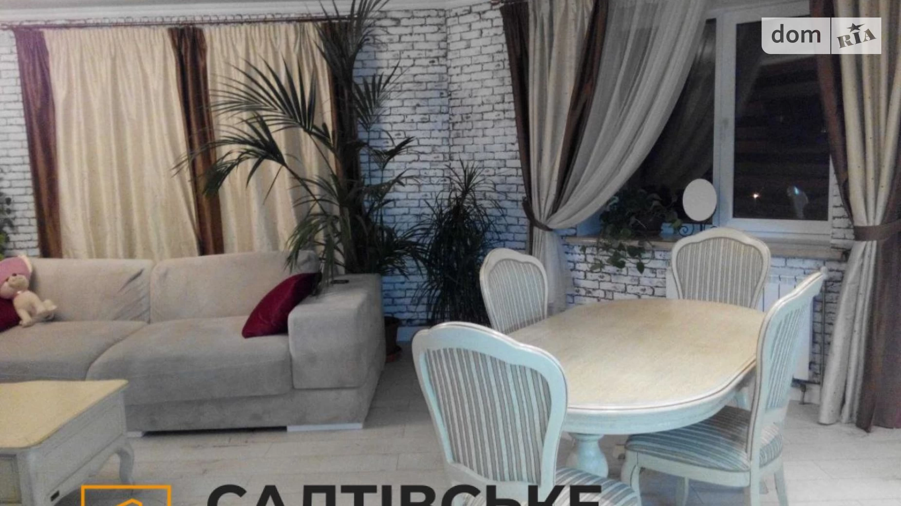 Продается 2-комнатная квартира 108.3 кв. м в Харькове, цена: 87000 $ - фото 5