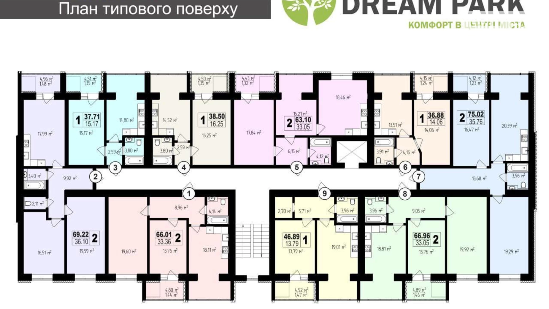 Продається 2-кімнатна квартира 69.2 кв. м у Хмельницькому, вул. Проскурівського Підпілля, 165Е - фото 3