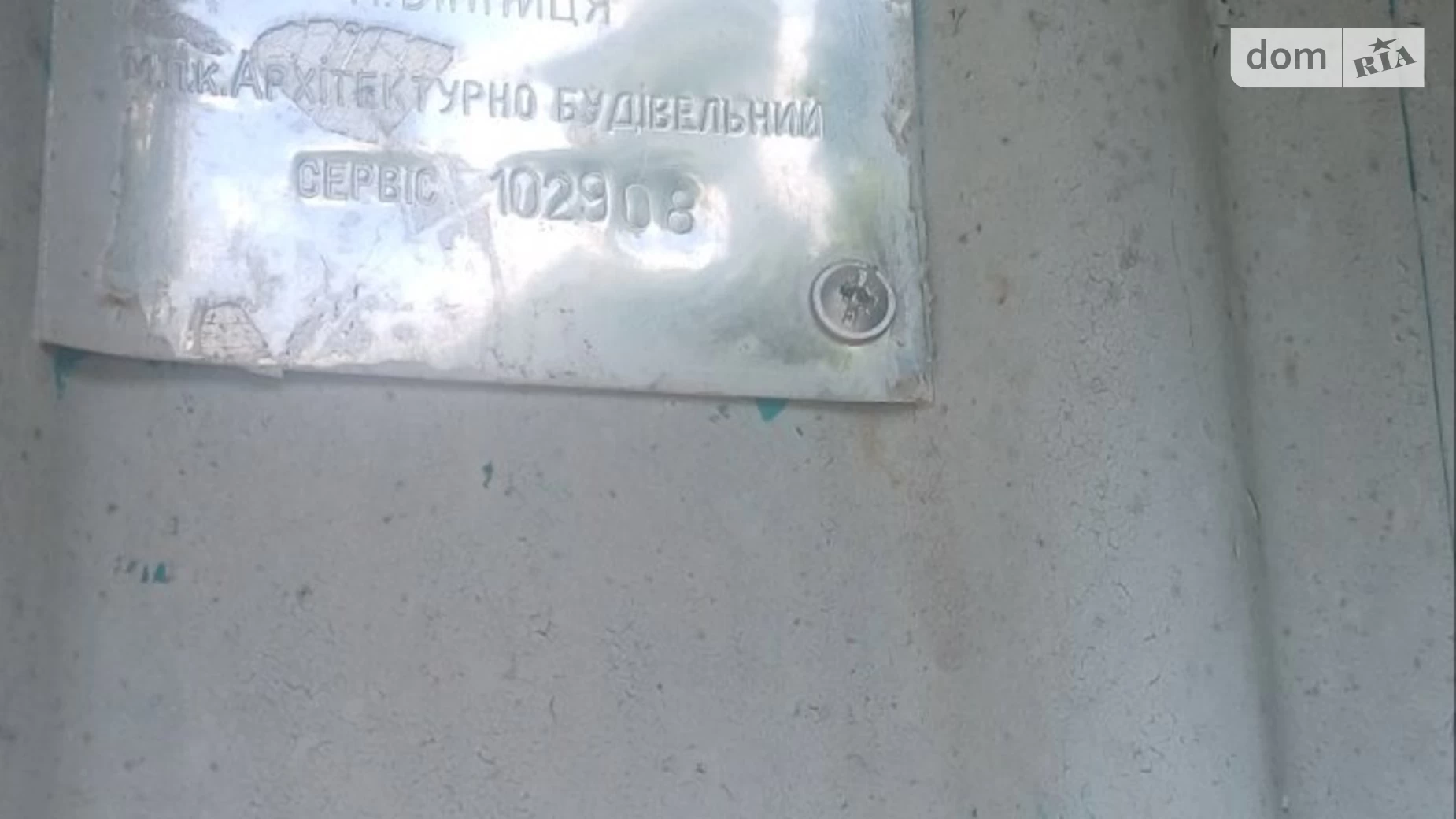 Продається окремий гараж під легкове авто на 30 кв. м, цена: 3500 $ - фото 3