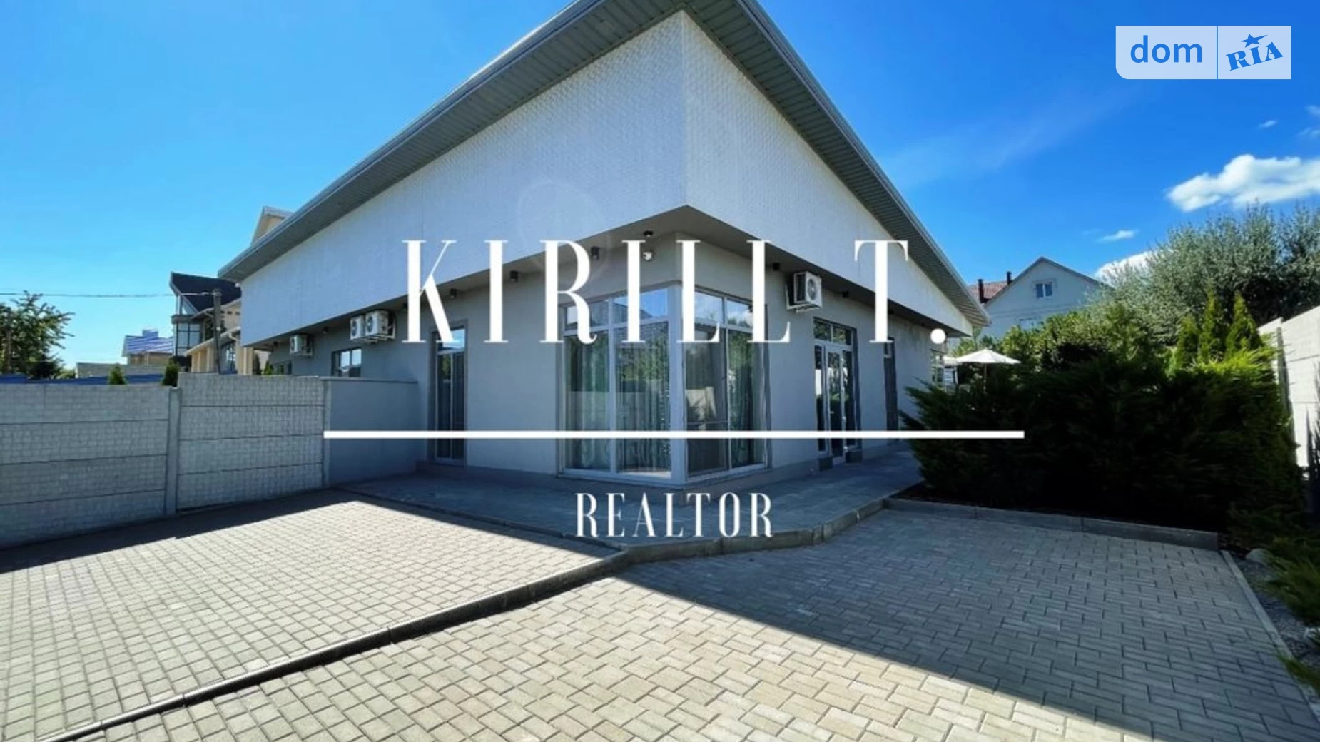 ул. Тернопольская Соборный Днепр, цена: 1500 € - фото 4